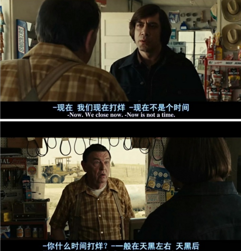 超实用,反打(内反打和外反打)镜头的运用