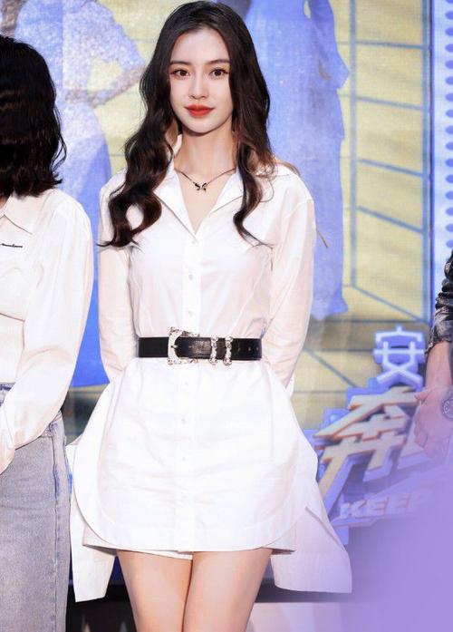 angelababy现身跑男发布会,白色衬衫化身"礼服裙",好会穿
