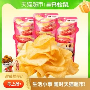 三只松鼠 山药脆片60gx3休闲食品零食小吃特产好吃小吃番茄味薯片