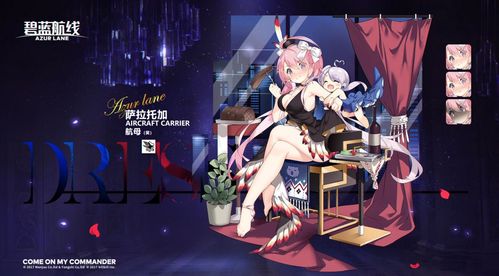 萨拉托加新涂装来力