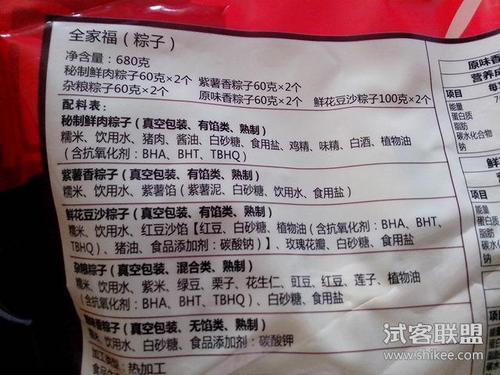 各种口味粽子的配料表
