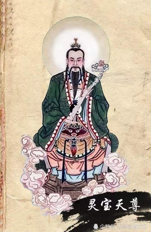 三清之一灵宝天尊与通天教主是不是同一个人
