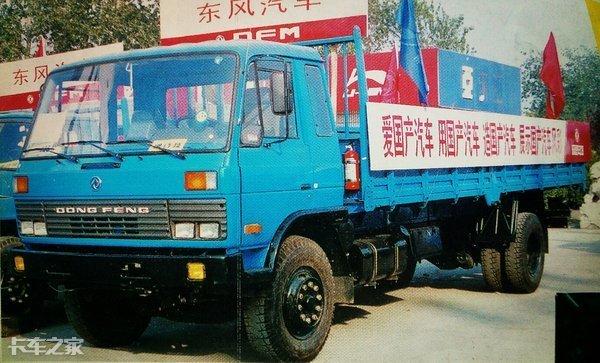 90年代二汽的娇子,东风6/8吨平头卡车,开过的老司机请举手