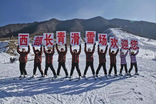 冰雪小镇-室外滑雪场