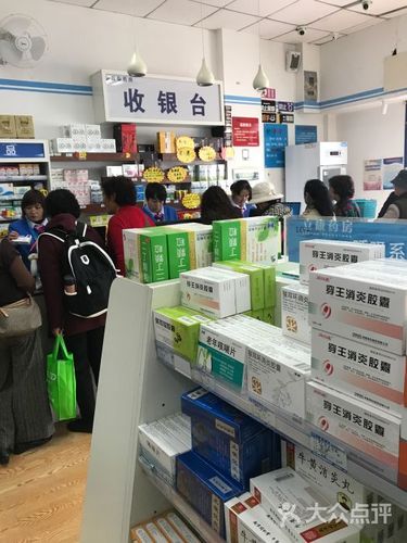 立康药房(金安店)-店内环境图片-昆明医疗健康-大众