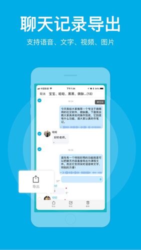 微脉圈-开课培训,禁止互加