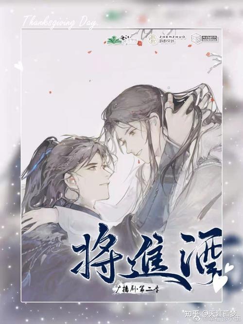 而且有在播的广播剧做底,你懂滴,给沈泽川和萧驰野配音的都是我最爱的