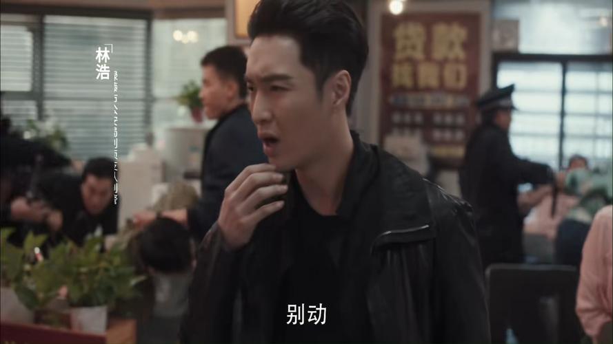 《扫黑风暴》精彩片段,张艺兴化身林浩,带你探寻绿藤