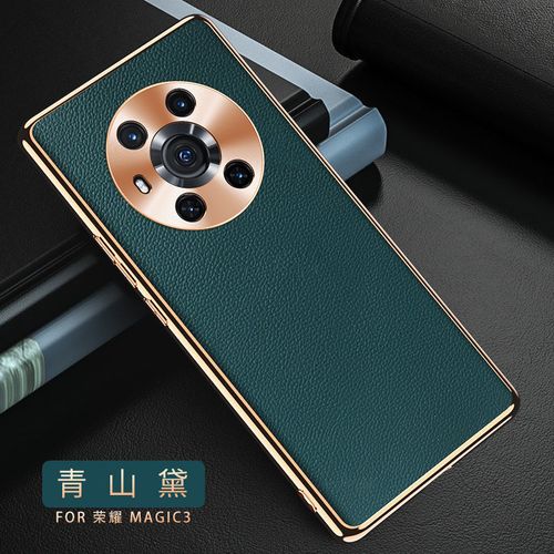 荣耀magic3手机壳magic3pro保护套至臻版全包防摔防震