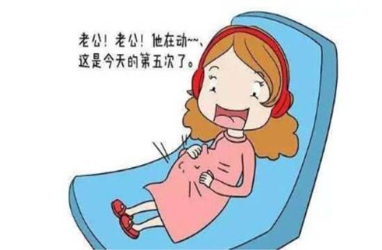 怀孕中期胎动多少次正常 孕妈妈必知