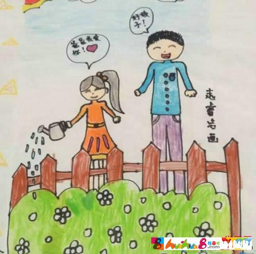 儿童画:父亲节给爸爸的画