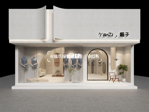 女装店门头设计_设计_女装_装修_服装店_服装店装修_家居家装_装修
