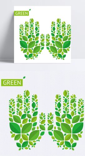 创意绿色树叶双手矢量素材下载