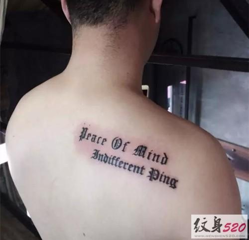 男士肩背部简单的英文纹身