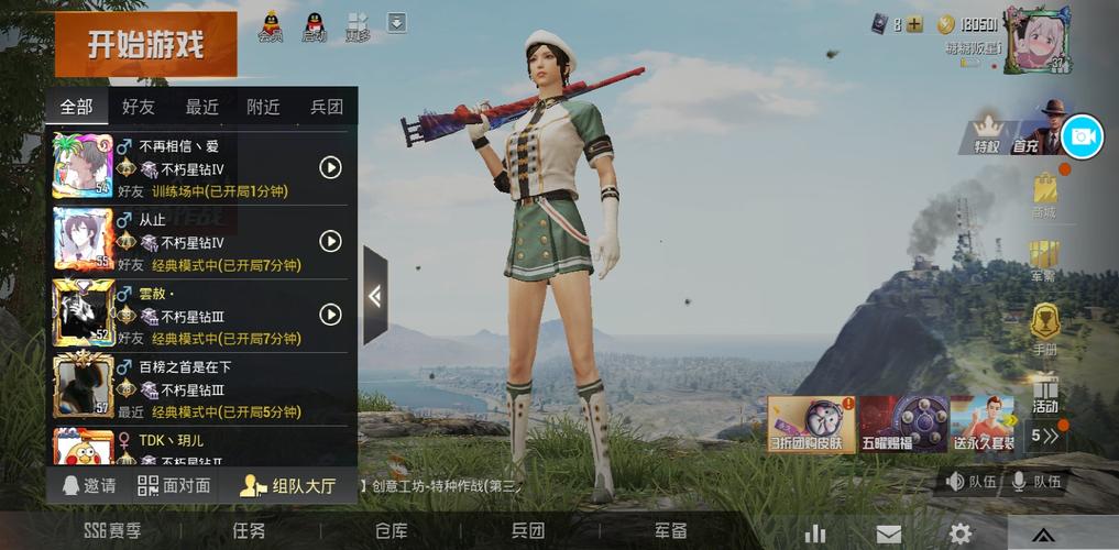 和平精英 - 堆糖,美图壁纸兴趣社区