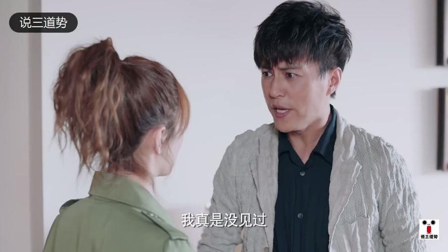 恋爱先生 《恋爱先生》靳东陪着失恋的江疏影玩得太嗨了,江疏影醒后懵