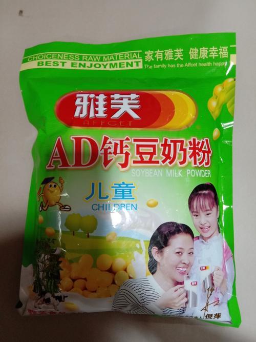 雅芙ad钙豆奶粉原价12元现价9.9元