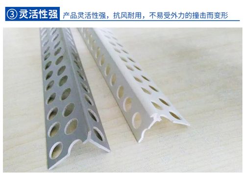 厂家直销塑料pvc阴阳护角线 装修墙角保护护角条 装饰材料踢脚线