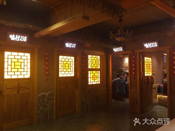 金筷子杂粮村(高开区店)图片 - 第12张