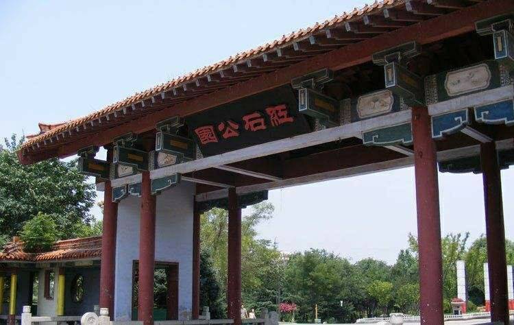 其它 醉美红石 写美篇   红石公园位于济南市莱芜中心,南靠鲁中大街