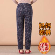 中老年妈妈棉裤冬内穿加厚东北驼绒保暖老年人棉衣女宽松奶奶毛裤