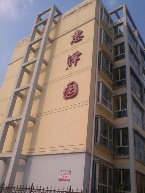 惠泽园_小区详情_地址_房价均价_二手房-百度房产