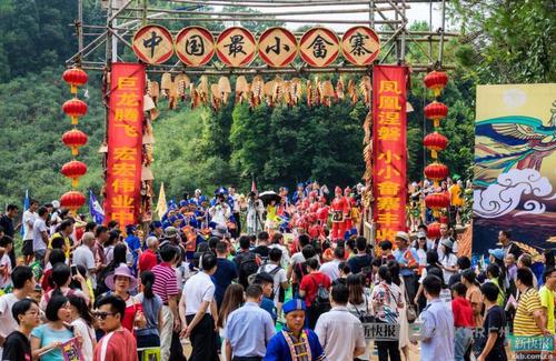 河源市和平县增坑村:民俗文化游成"畲寨"名片