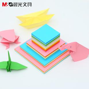 晨光折纸彩纸儿童手工纸彩色卡纸厚正方形千纸鹤叠材料制作学生用大张