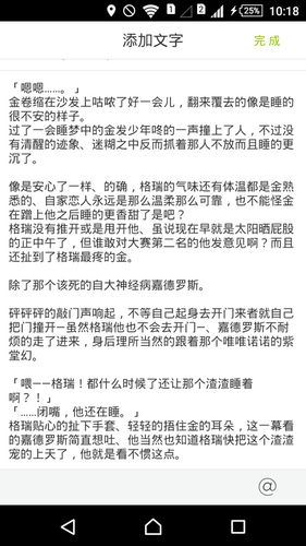 瑞金,车 既然会河.