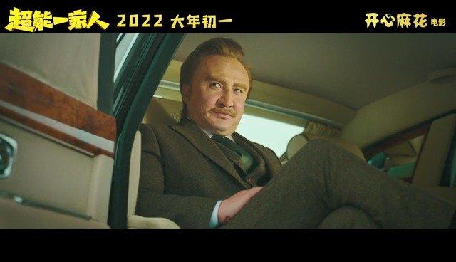 2022年春节档电影