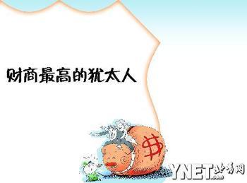 我的财商小故事手抄报