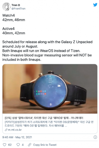 三星galaxywatch4新爆料使用谷歌wearos系统
