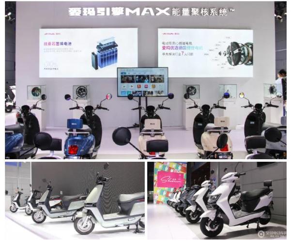 "百公里不充电",爱玛引擎max闪耀无锡展!