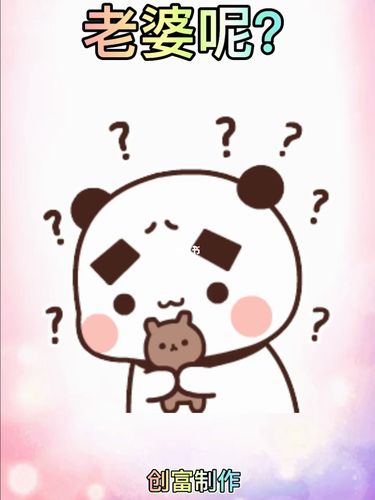老婆呢,老婆我想你了_表情包_素材_表情包