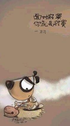 刀刀漫画作品赏(3) - 设计之家 #平面# #插画# #采集