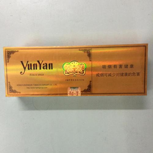 云烟-软礼印象/条盒软盒200支