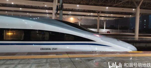 原车号crh380a-6041l,在2010年12月3日,crh380a-6041l动车组在京沪