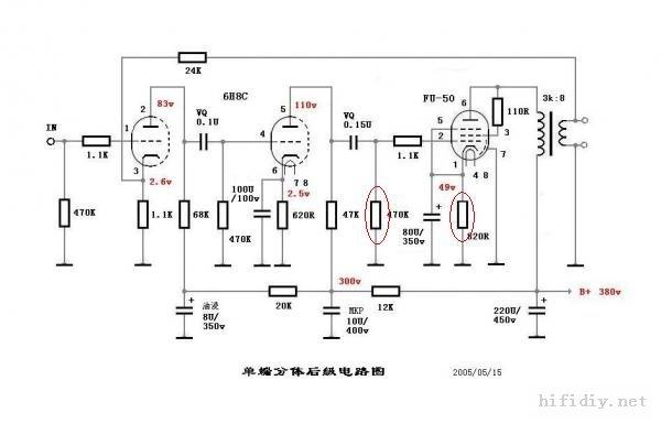 6n8p fu50电路修改