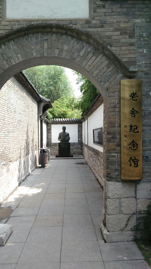 【携程攻略】济南老舍纪念馆景点,老舍纪念馆在大明湖南岸,邻近秋柳园