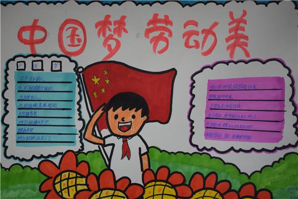 劳动美绘画作品一等奖劳动节画画图片简单