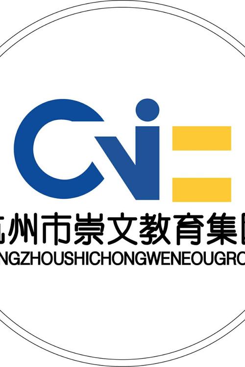 校服新款杭州市崇文实验实验学学校订购区工作服商务校服