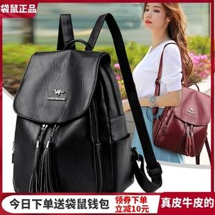 时尚韩国休闲背包女士软皮大容量袋鼠女包双肩包真皮包包2021新款