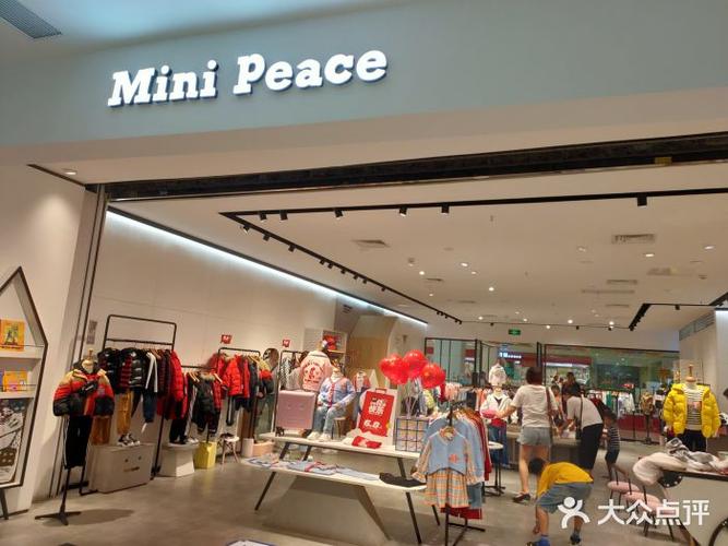 minipeace(摩尔城店)图片