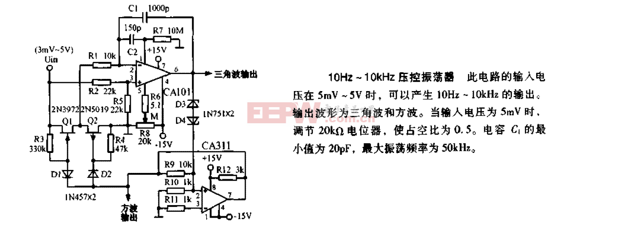10hz10khz压控振荡器