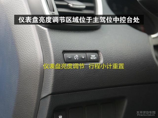 2019款逍客中控内饰怎么样