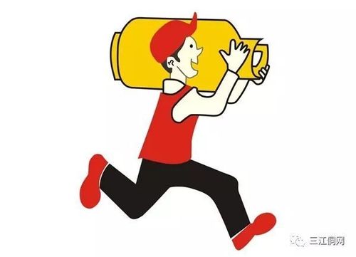 关于三江县液化气瓶价格上调的通知!