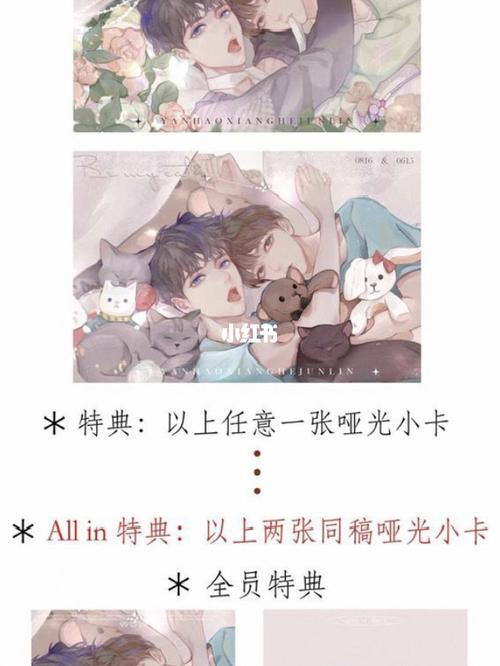 做我的猫set_明信片_满天星_翔霖_娱乐_明星娱乐资讯