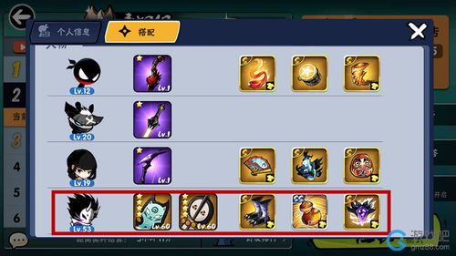 忍者必须死3苍牙宝物搭配推荐