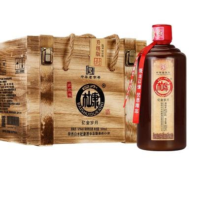【泸龙】白水杜康酒52度浓香型白酒