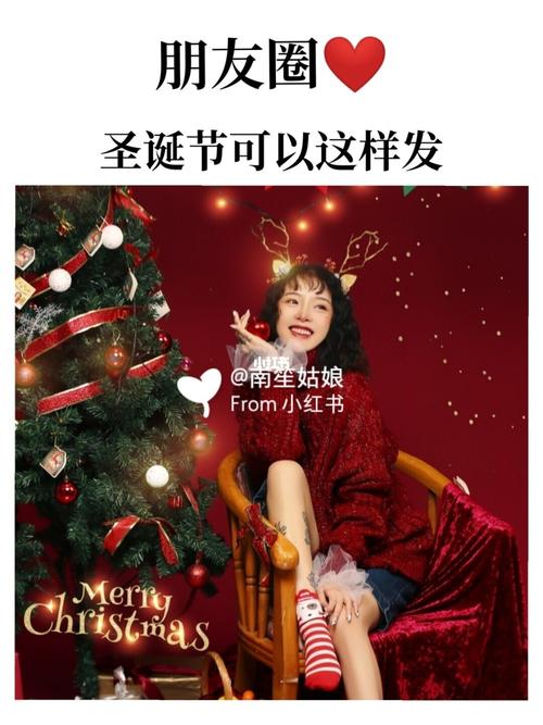 12月25日圣诞节朋友圈九宫格|圣诞节文案_圣诞节去哪玩_朋友圈_文案